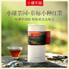 小罐茶园 彩标系列花香小种红茶100g 商品缩略图0