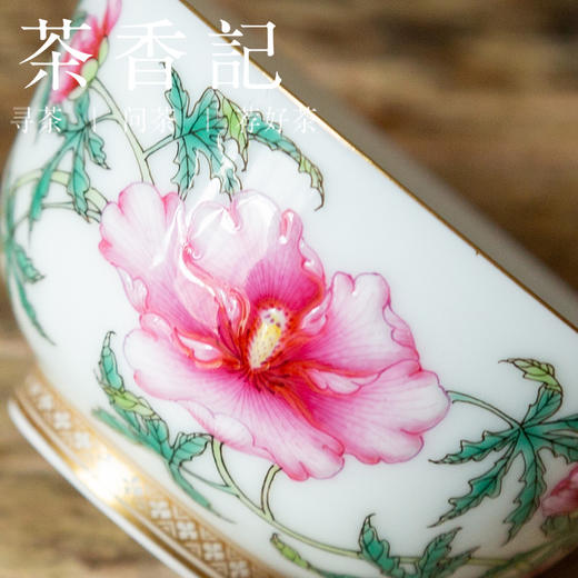 茶香记 徐窑 蜀葵清韵杯 主人杯 宫廷粉彩 瓷胎素洁 粉润雅致 商品图2