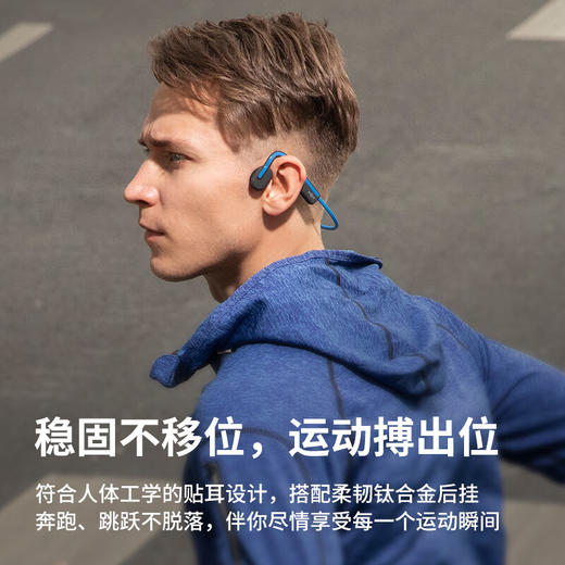 韶音Shokz OpenMove骨传导蓝牙耳机S661【KLJJ5.0】 商品图2