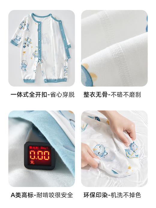 贝肽斯婴儿衣服宝宝秋装连体衣套装新生婴幼儿秋季哈衣纯棉男女童 商品图3