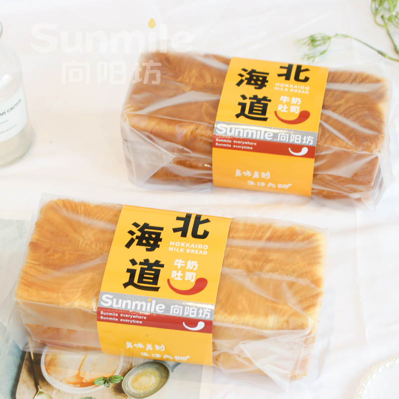 北海道牛奶吐司