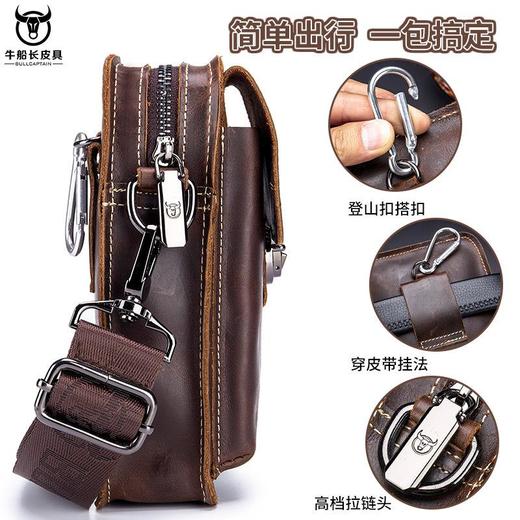 疯马皮男士真皮休闲穿皮带手机腰包头层牛皮多功能单肩斜挎手机包 商品图2