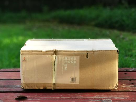 《五台山佛教造像遗产档案：壁画卷》（全3册），精装8开，崔元和编著，三晋出版社2021年10月版，雅昌印制。定价960元，售价585元。 商品图4