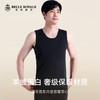 【79元2件，下单拍2】保暖背心男士羊绒蛋白秋冬季内穿薄款无袖打底保暖背心BNN8335 商品缩略图0