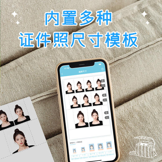 汉印照片打印机CP2100 商品图5