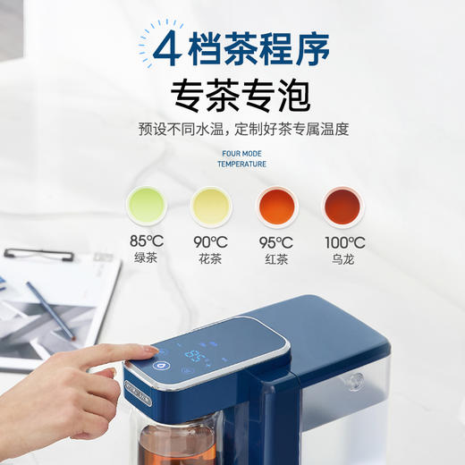 摩飞砧板消毒机-大马士革高端刀具套装MR1005+摩飞 即热式饮水机器茶饮机MR6087【HSZB20.0】 商品图4