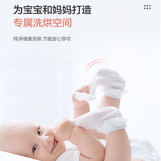 海尔（Haier）洗衣机XQGM30-HB716U1 商品图2