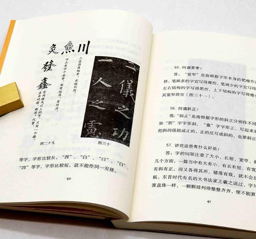 阅读季书系五种：《品唐诗》《王阳明生活》《邓散木讲书法》《吕思勉谈读书治学》《中国馔馐谭》，施蛰存、王勉三、邓散木、吕思勉、齐如山著，华中科技大学出版社2022年第一版第二次印刷，五册总定价：161， 商品图6