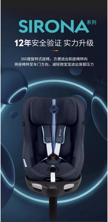 9楼好孩子SIRONAGIISIZEPLUS   吊牌价：4399元 折后价：4399元 商品图2