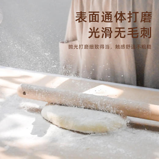达乐丰榉木擀面杖压面棍擀面棒家用包饺子皮杆滚轴杖不粘杆面仗 商品图3