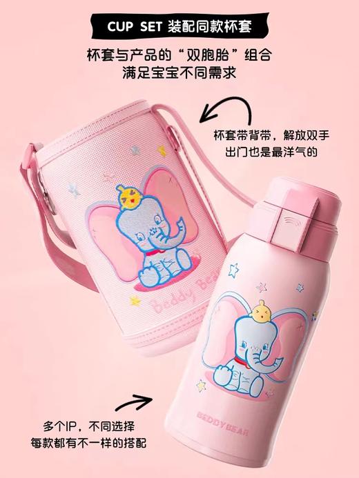 9楼母婴生活馆 BEDDYBEAR杯具熊3D复古儿童保温杯双盖大容量600mL 吊牌价：168元 活动价：148元 商品图3