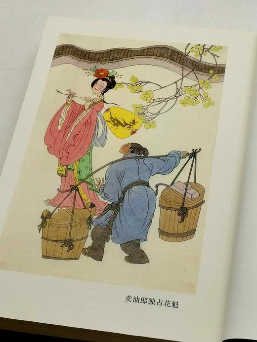 《三言合集》，全三册，函套平装，16开本，竖行简体，，花山文艺出版社1997年版，定价100元，售价58元。 商品图9