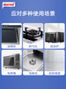 德国进口Domol厨房强力去油污喷雾油烟机清洗剂 750ml/瓶 商品缩略图3