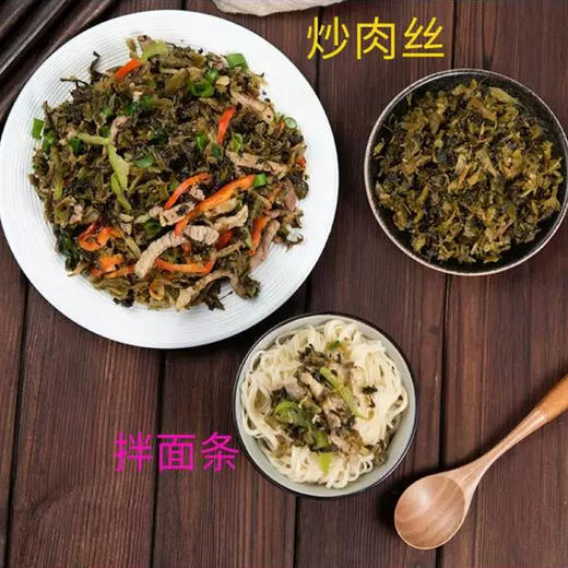 【下饭菜】创菜 原味高菜 500g/袋 开袋即食咸菜 商品图2