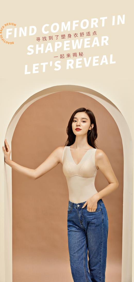 绿时代背心轻暖暖塑型背心 商品图2