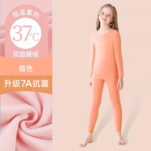 贝叮熊德绒家居服套装 商品图2