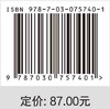 桥梁工程 商品缩略图2