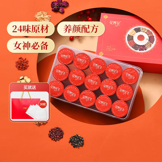 花养花丨【买1发5】元气满满 24味玫瑰阿胶女神茶礼盒！买就送玫瑰花茶+花茶杯+茶包袋！ 商品图6