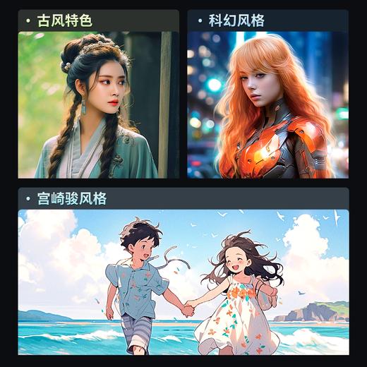 **是设计师 设计基础 Midjourney ChatGPT ai绘图绘画教程书mj绘画教程书籍chatgpt4教程书 商品图3