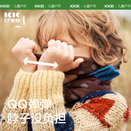 KK树儿童围巾男孩宝宝围脖女孩秋冬季保暖防风护颈羊毛A类抗静电糯米米围巾 商品图2