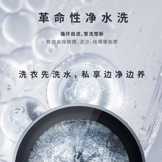 松下 10KG滚筒洗衣机 纤镜系列 XQG100-V197 商品图3