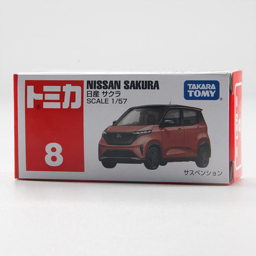 多美卡NO.228134仿真车#8-12 商品图4