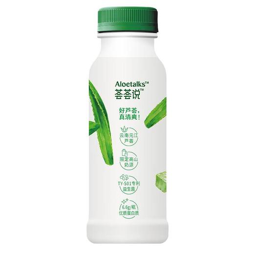 天友荟荟说芦荟酸奶风味发酵乳230g 商品图1