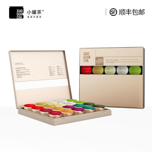 20罐装金小罐10拼组合茶10品类*2罐*4g 商品图0