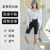 「两色可选！芭比五分裤」鲨鱼裤女五分芭比裤 高腰打底裤提臀瑜伽骑行裤黑色紧身液体短裤下装 商品缩略图2