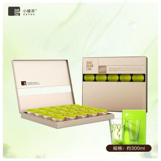 小罐茶 20罐装龙井茶（经典）20罐*4g 商品图0