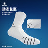 卡尔美舒适运动长筒篮球袜实战 商品缩略图4