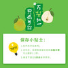 超特礼盒装山西小西天隰县正宗玉露香梨8颗礼盒装 商品缩略图6