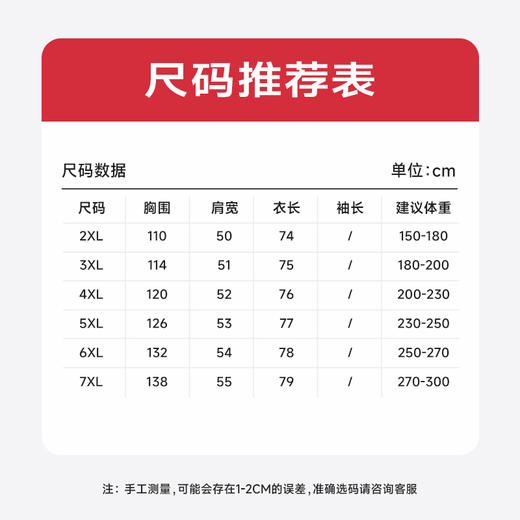 【DWP】大依优型大码男装背心山羊绒桑蚕丝无痕保暖内衣坎肩男士加肥加大肥佬胖子 商品图4