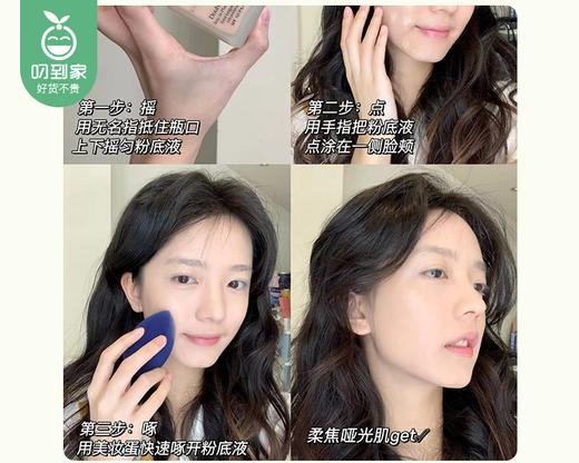 雅诗兰黛DW持妆粉底液（自然白2C0#62）/1瓶（30ml）限用日期：27年8月补单专用 商品图5