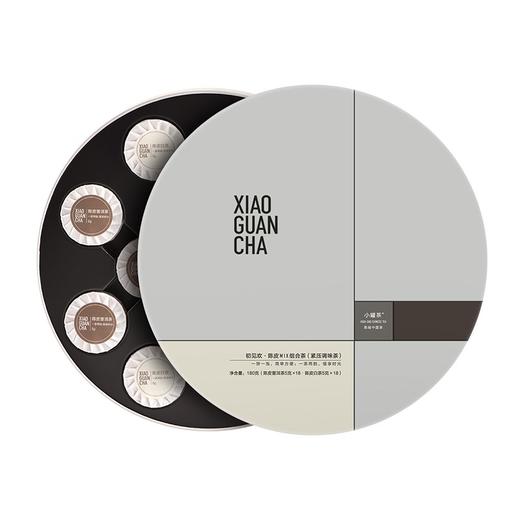 小罐茶 陈皮+初见欢·陈皮Mix组合茶陈皮白茶5g*18饼
陈皮普洱5g*18饼 商品图1