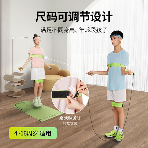 【矫正跳绳姿势】夺冠跳绳可调跳姿纠正带 中考青少年纠正辅助训练器 大小可调节 商品图2