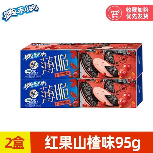 奥利奥薄脆红果山楂味190g 商品图0