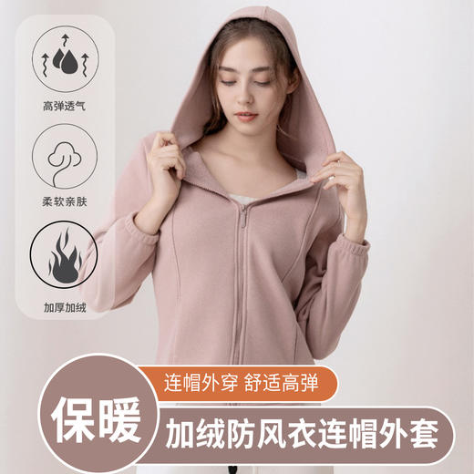 升级版黑金发热衣泰迪绒颗粒男女士眷暖显瘦加厚加绒防风衣连帽暖绒衣情侣外套开衫卫衣撞色H2025/886/23858/T17 商品图6