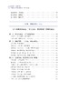 乡村振兴 品牌引领 ——中国特色乡村振兴的路径方法与实践 【中国农业出版社官方正版】 商品缩略图2