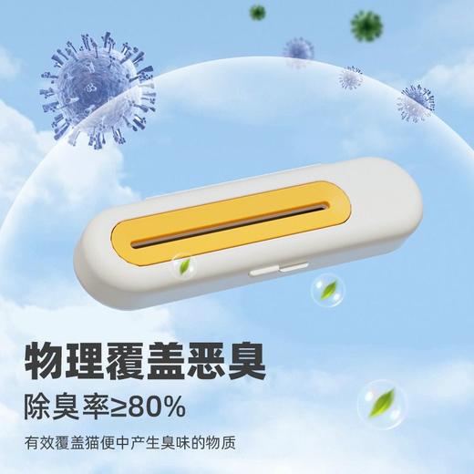 宠物除臭香薰猫砂盆净味猫窝除异味固体香膏香氛云朵白柠檬味/个 商品图1