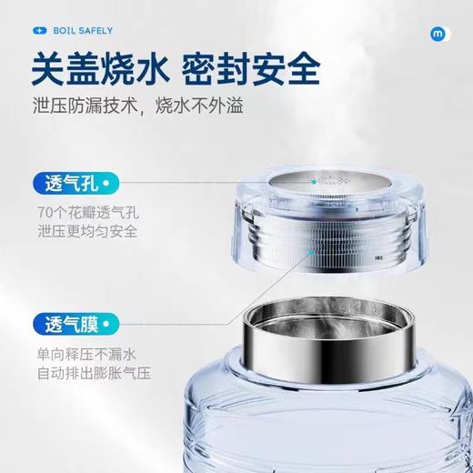 【春上新】10楼 摩飞  烧水壶MR6061 吊牌价579元    活动价299元 商品图2