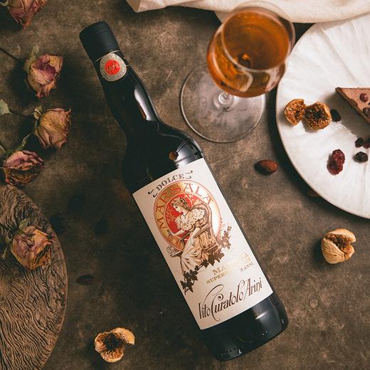 第217期丨艾瑞利神之港湾甜型玛莎拉白葡萄酒 商品图1