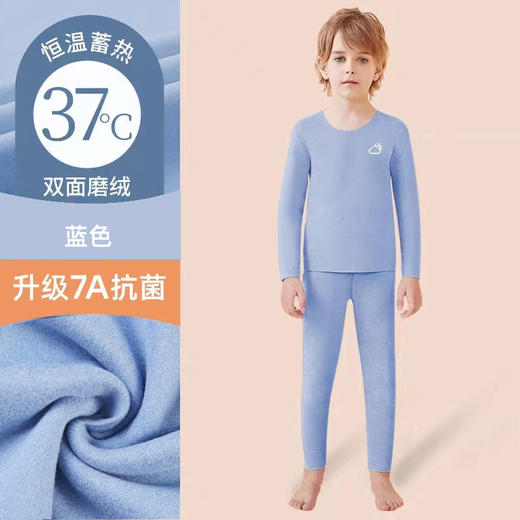 贝叮熊德绒家居服套装 商品图3