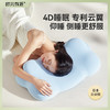爆款草本云朵枕护颈分区侧睡柔软芯枕头慢回弹记忆棉 商品缩略图4