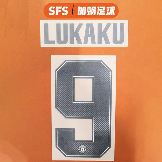 【印制风险自担】SFS正品  17/18曼联第二客场杯赛印号 （非球衣链接） 商品图2
