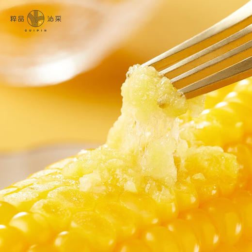 粹品沁采东北鲜食黄糯玉米礼盒2.2kg（新老包装随机） 商品图1