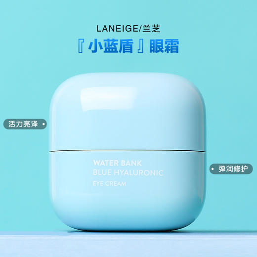 韩国 LANEIGE兰芝水库凝肌啫喱眼霜 25ml（新包包装随机）【香港直邮】 商品图1