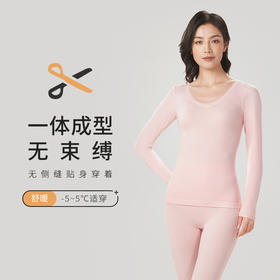都市丽人舒暖保暖衣女负5至5度适穿无缝面料无缝保暖衣中厚款套装秋衣秋裤新年本命年红品LW33A7