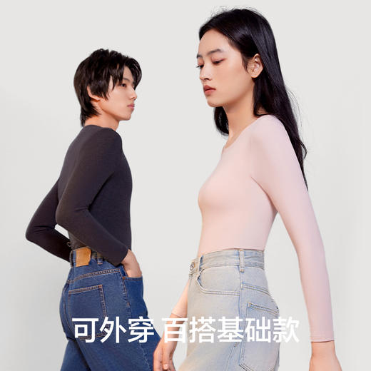 有棵树纯棉情侣内搭圆领加厚保暖内衣棉毛衫套装-QW01001 商品图2