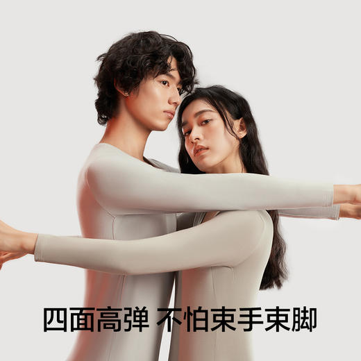 有棵树情侣新疆精梳棉纯棉保暖内衣套装-QW01008 商品图1